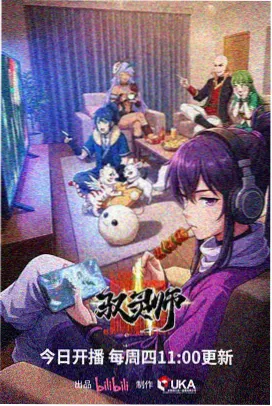 罪恶之渊漫画结局线插图